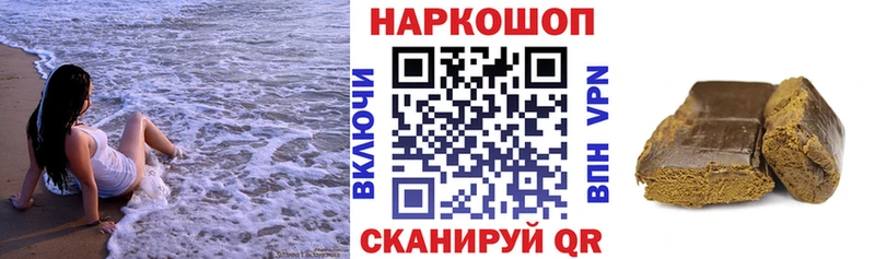 Где найти наркотики Таганрог A PVP  МЕФ  МАРИХУАНА  Кокаин 