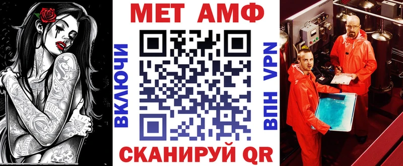 АМФ Розовый даркнет сайт Таганрог