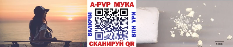 Alfa_PVP мука  где купить наркоту  Таганрог 
