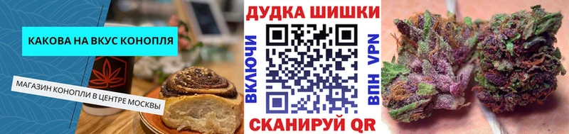 Еда ТГК конопля  Таганрог 