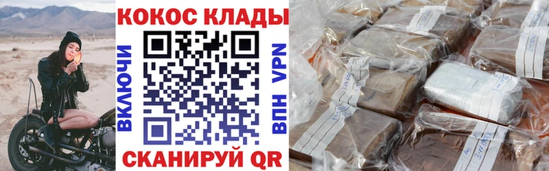 Cocaine VHQ  блэк спрут ТОР  Таганрог  цены наркотик 