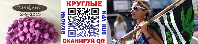 Экстази бентли  Таганрог 
