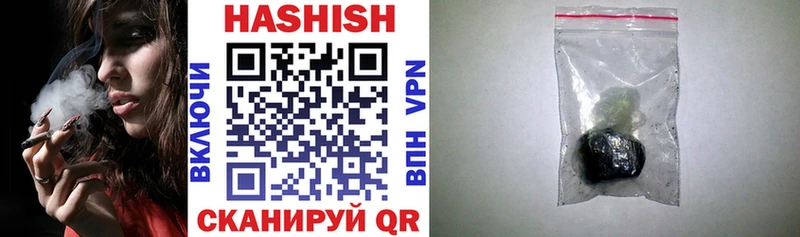 Гашиш VHQ  Таганрог 