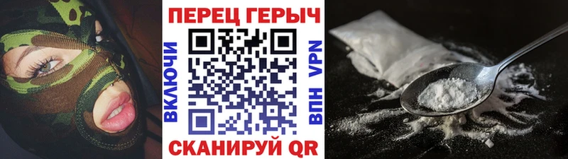 ГЕРОИН белый  это какой сайт  Таганрог 