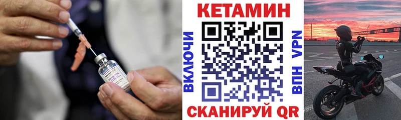 как найти наркотики  Таганрог  КЕТАМИН VHQ 
