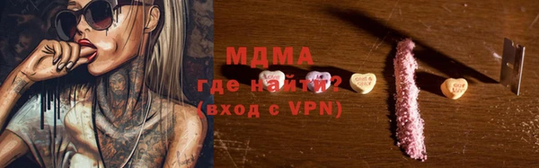 МДПВ Гусь-Хрустальный