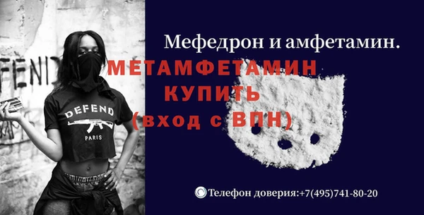 молекула духа Гусиноозёрск