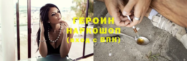молекула духа Гусиноозёрск