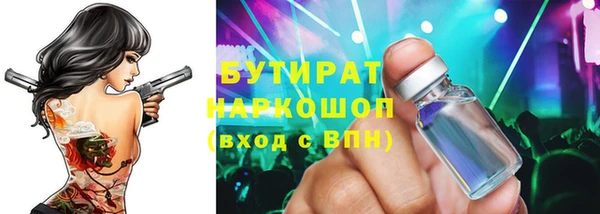 молекула духа Гусиноозёрск