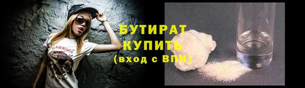 молекула духа Гусиноозёрск