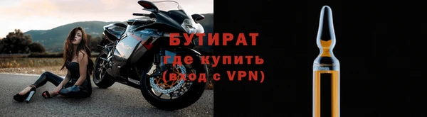 МДПВ Гусь-Хрустальный