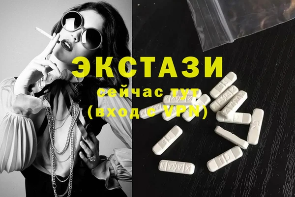 МДПВ Гусь-Хрустальный