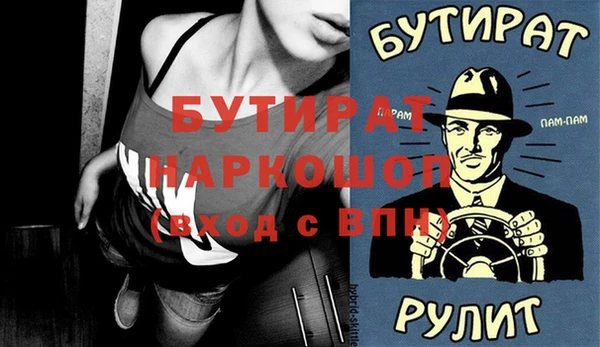 молекула духа Гусиноозёрск
