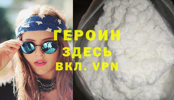 МДПВ Гусь-Хрустальный