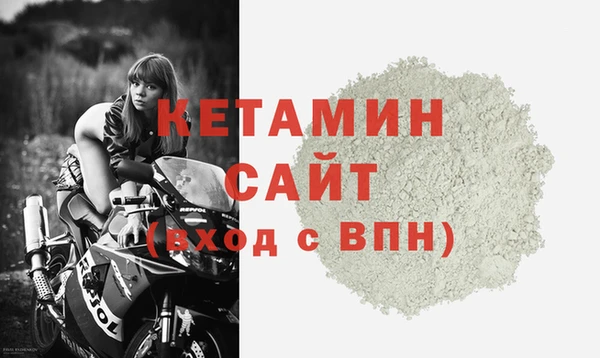 молекула духа Гусиноозёрск