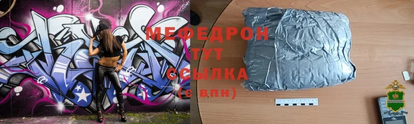 МДПВ Гусь-Хрустальный