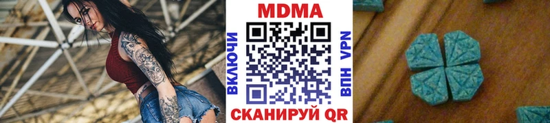 МДМА VHQ  Таганрог 