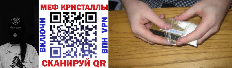 Меф mephedrone  Таганрог 
