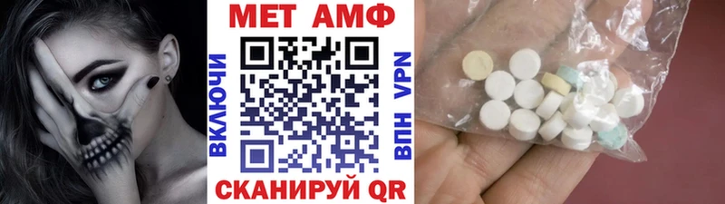 МЕТАМФЕТАМИН витя  omg зеркало  Таганрог 