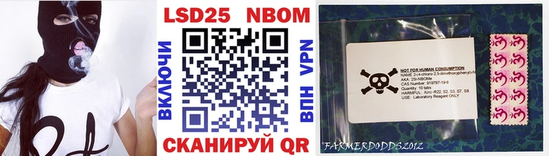 Марки 25I-NBOMe 1,8мг  Таганрог 