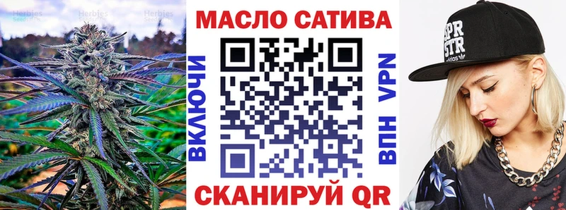 сколько стоит Таганрог Дистиллят ТГК гашишное масло