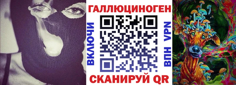 Псилоцибиновые грибы Magic Shrooms  продажа наркотиков  Таганрог 